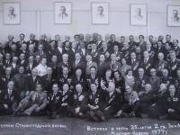 Логинов Алексей Александрович (второй ряд снизу, первый слева). 