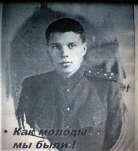 Романычев Михаил Иванович