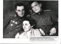 Филимонов Александр Андреевич  (стоит слева)