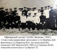 Бартев Геннадий Павлович(сидит 2-й справа)