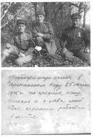 Нафиков Кинжабай Нафикович – справа  и его друзья