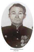 Борисов Иван Константинович