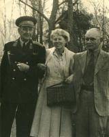 Гоффе Владимир Иванович с женой