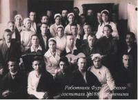 Работники Фурмановского госпиталя №1886 с ранеными